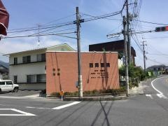 西岡医院