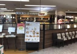 ブックス＆カフェそごう大宮店