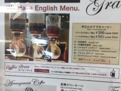 ブックス＆カフェそごう大宮店