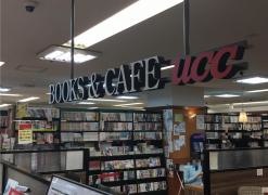 ブックス＆カフェそごう大宮店