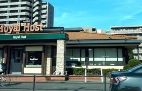 ロイヤルホスト　戸田店