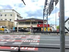 サイゼリヤ　名西康生通店