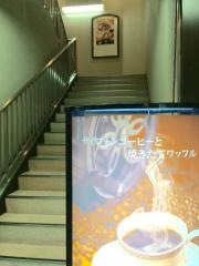 ＵＣＣカフェコンフォート芦屋モンテメール店