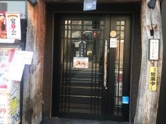 ミライザカ　藤が丘駅前店