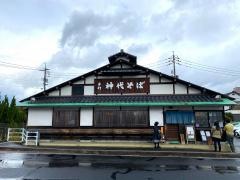 神代そば
