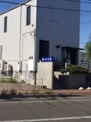 鮨はま勢