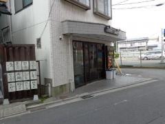 照月苑
