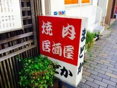 マドカ