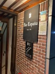Ｂａｒ　Ｅｓｐａｎａ名駅店