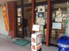 Ｃａｆｅ．ｄｅ．まねき屋