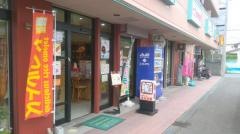 Ｃａｆｅ．ｄｅ．まねき屋