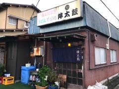 陣太鼓