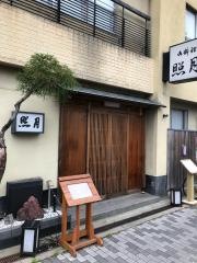 照月