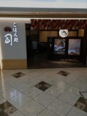 ごはん処司阪急三番街店