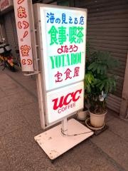 よたろう