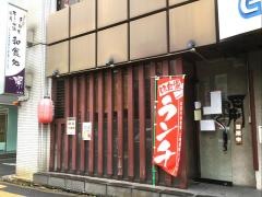 開