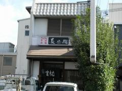 長兵衛そば