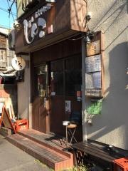 武蔵野うどん・じんこ