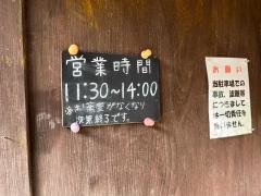 野の花庵