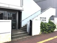 日本キリスト教団　大分教会
