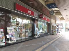 ＪＴＢ久留米店