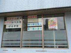 こうゆうかん　入間校