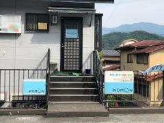 公文式六郷町教室