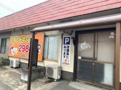 ほぐし屋てあて