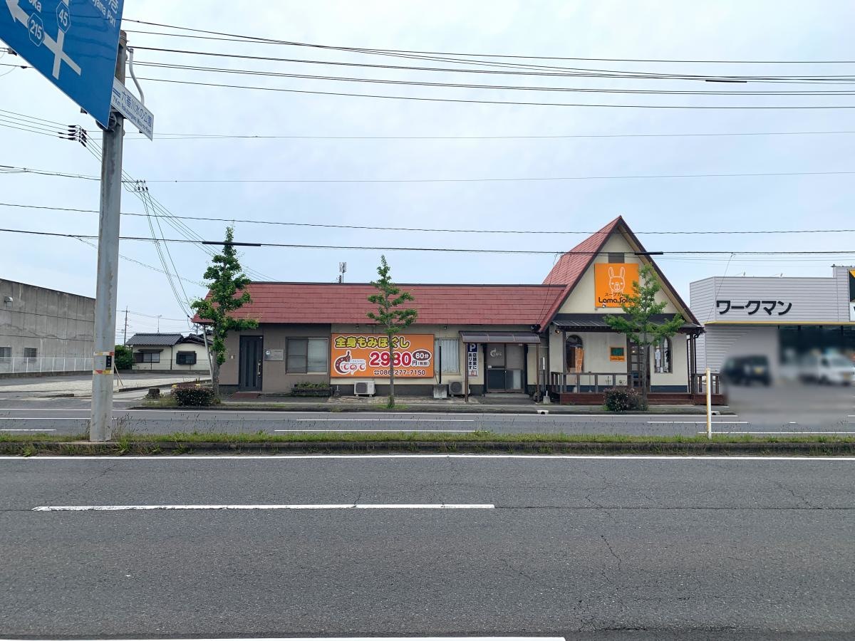 ほぐし屋てあてさんです。