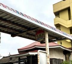 「豊田町」バス停留所