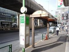 「六本木四丁目」バス停留所