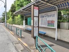 「狛江営業所」バス停留所