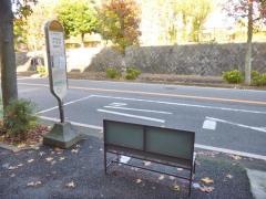 「本郷台中央公園」バス停留所