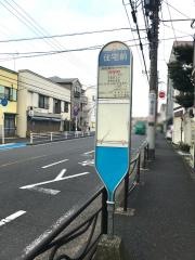 「住宅前(神奈川県)」バス停留所