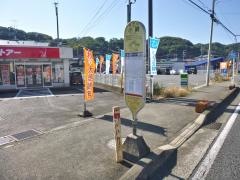 「小網」バス停留所