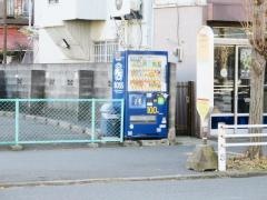 「蔵屋敷」バス停留所