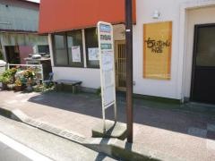 「吉浜温泉場」バス停留所