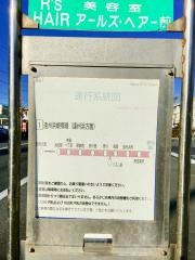 「リズム前」バス停留所