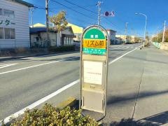 「リズム前」バス停留所