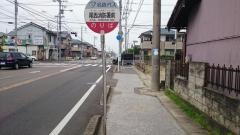 「尾西消防署前」バス停留所