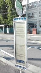 「工業高校」バス停留所