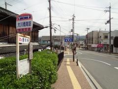 「大川橋南詰」バス停留所