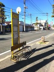 「栄町」バス停留所