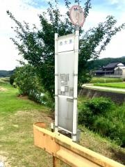 「西大原」バス停留所
