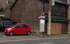 「長谷口」バス停留所