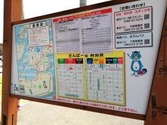 「さんぱーる」バス停留所