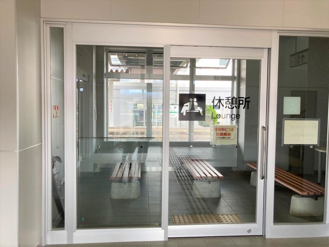 大更駅