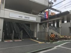 西調布駅