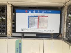 企救丘駅