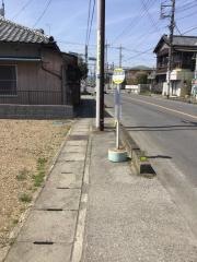「永島前」バス停留所